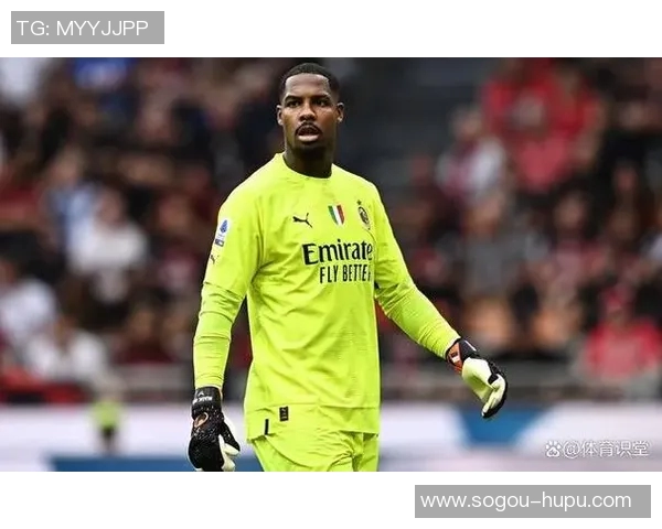 米兰为门将迈尼昂提供税后年薪700万欧的顶薪合同至2030年